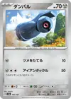 Product image for Beldum