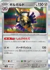 Product image for Exagide