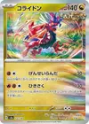 Product image for Koraidon