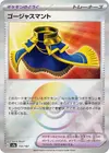 Product image for Luxurious Cape
