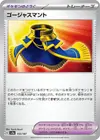 Product image for Luxurious Cape