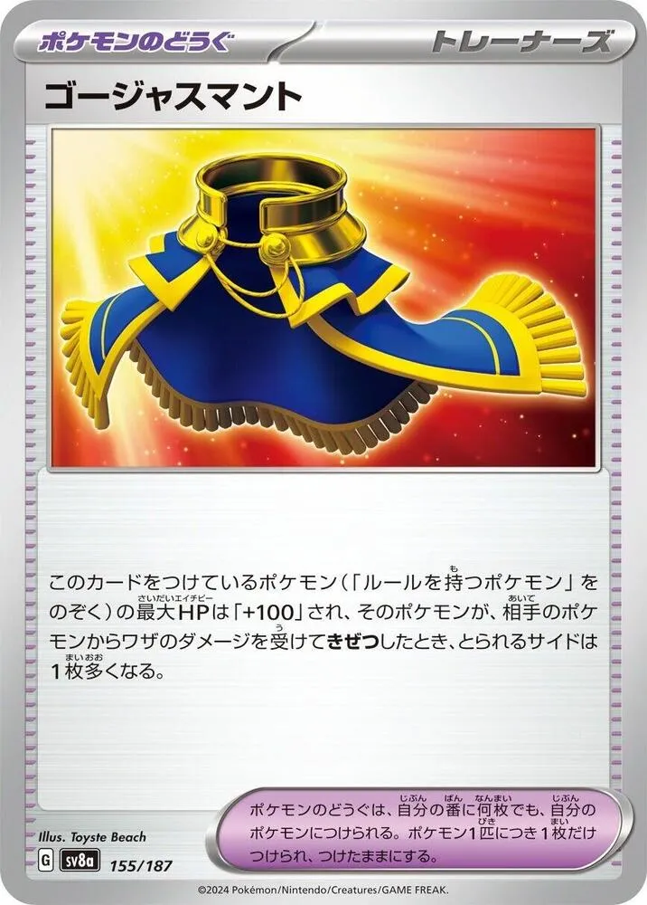 Cape Luxueuse — SV8a: Terastal Fest ex — Pokemon Japan