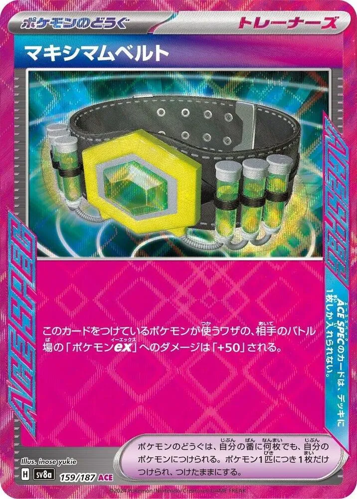Ceinture Maximale — SV8a: Terastal Fest ex — Pokemon Japan