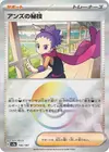 Product image for Janines Secret Art