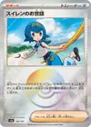 Product image for Lanas Aid