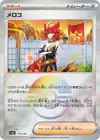 Product image for Mela