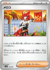 Product image for Mela