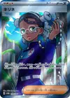 Product image for Nérine