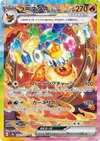 Product image for Pyroli ex