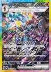 Product image for Malvalame ex