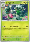 Product image for Floragato