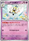 Product image for Lillies Ribombee
