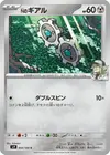 Product image for Tic de N