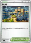 Product image for Palais de N
