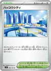 Product image for Levalendura