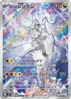Product image for Ns Reshiram