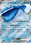 Product image for Oyacata ex