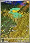 Product image for Dynavolt