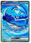 Product image for Oyacata ex