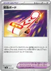 Product image for Rescue Board