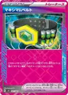 Product image for Maximum Belt