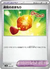 Product image for Bravery Charm