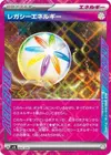 Product image for Legacy Energy