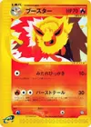 Product image for Flareon