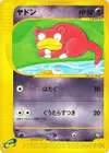 Product image for Slowpoke