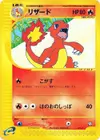 Product image for Charmeleon