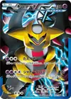 Product image for Giratina Team Plasma