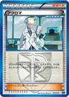 Product image for Colress