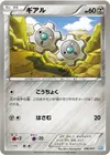 Product image for Klink