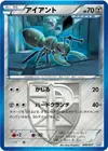 Product image for Durant Team Plasma