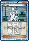 Product image for Colress