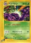 Product image for Muk
