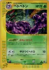 Product image for Muk