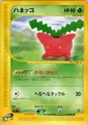 Product image for Granivol