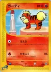 Product image for Growlithe