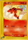 Product image for Growlithe