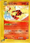 Product image for Arcanine