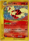 Product image for Arcanine