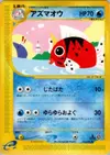Product image for Poissoroy