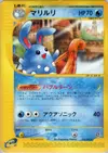 Product image for Azumarill