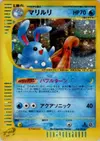 Product image for Azumarill