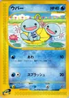 Product image for Wooper