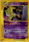 Product image for Hypno