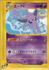 Product image for Espeon