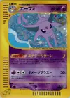 Product image for Espeon