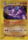 Product image for Nidoking